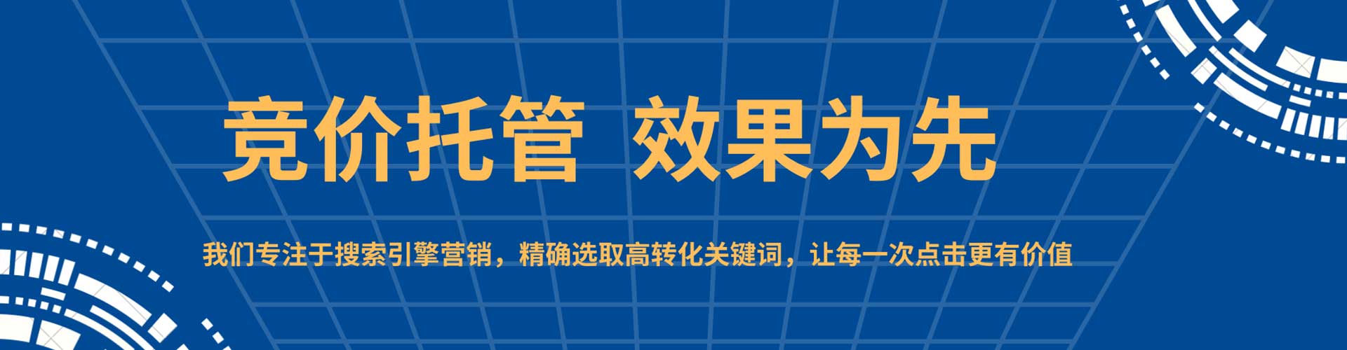 双河sem怎么做