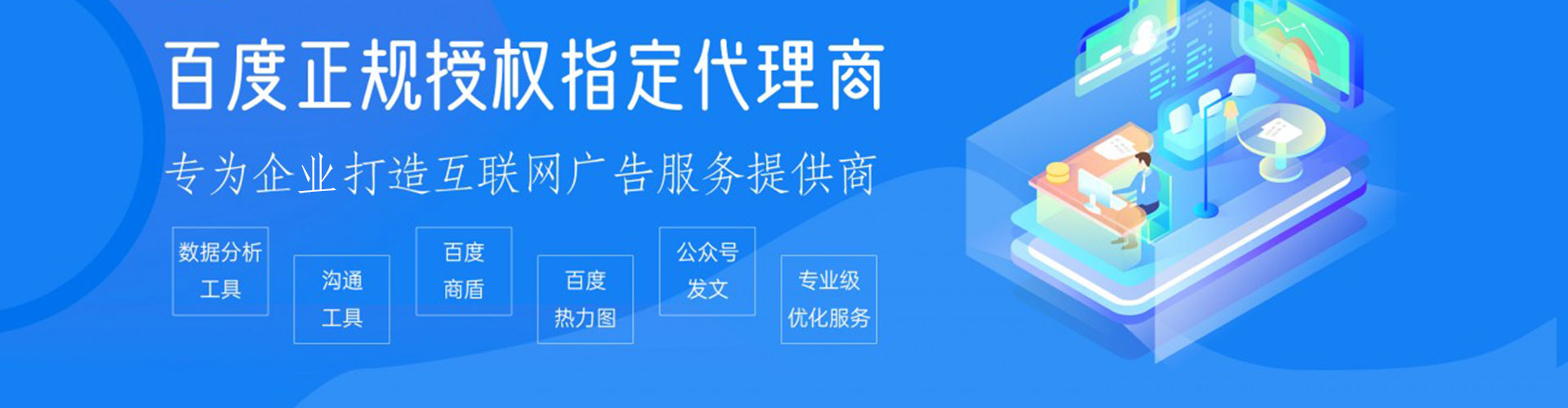 双河信息流营销